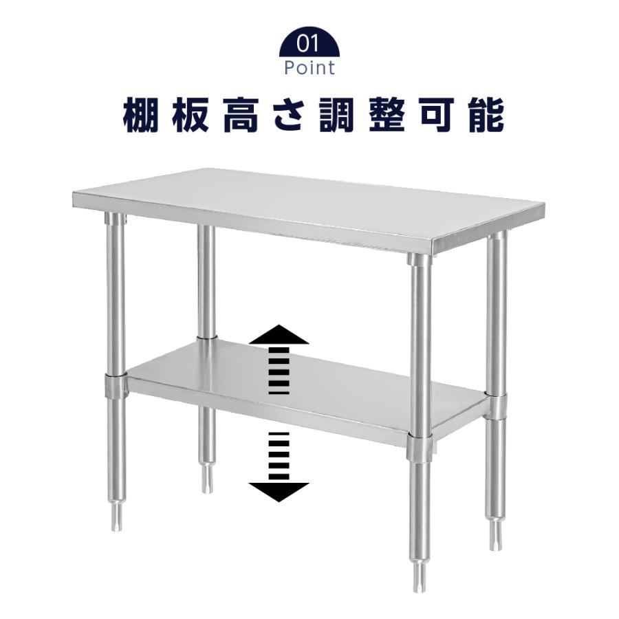 日本製造 ステンレス製 作業台 業務用 キッチン 調理台 二段棚
