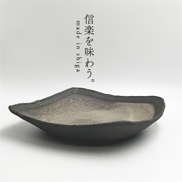 信楽焼 灰釉 四角深大皿 約29cm 日本製 国産 和食器 和陶器 陶磁器