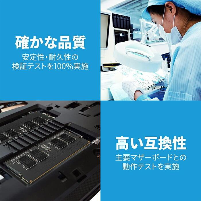 Silicon Power（シリコンパワー） DDR4 8GB ノートPC用 PCメモリ DDR4