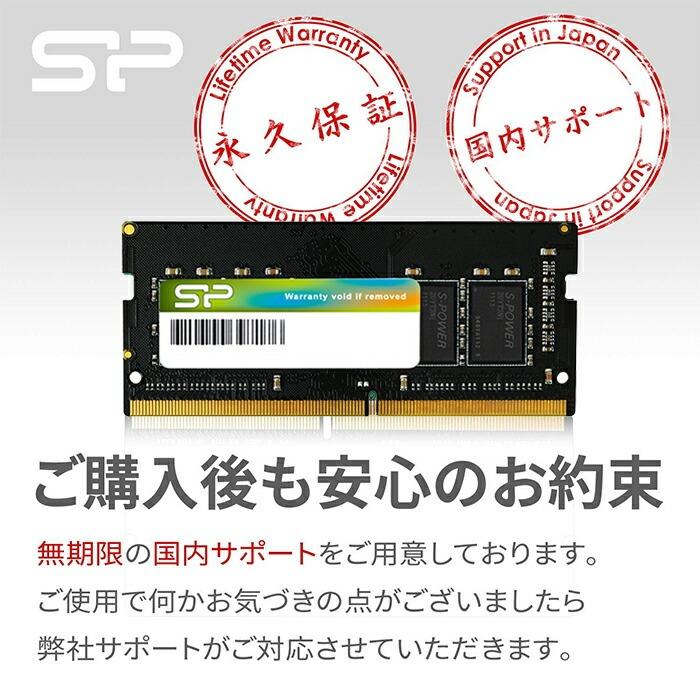 Silicon Power（シリコンパワー） pcメモリ 16gb ノートPC用メモリ