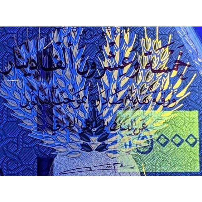 保証書付】25000イラクディナール紙幣5枚 : 銀貨鉄道999ストア ヤフー