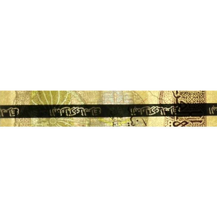 保証書付】50000イラクディナール紙幣5枚 : 銀貨鉄道999ストア ヤフー