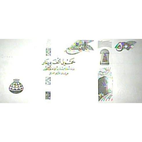 保証書付】50000イラクディナール紙幣5枚 : 銀貨鉄道999ストア ヤフー