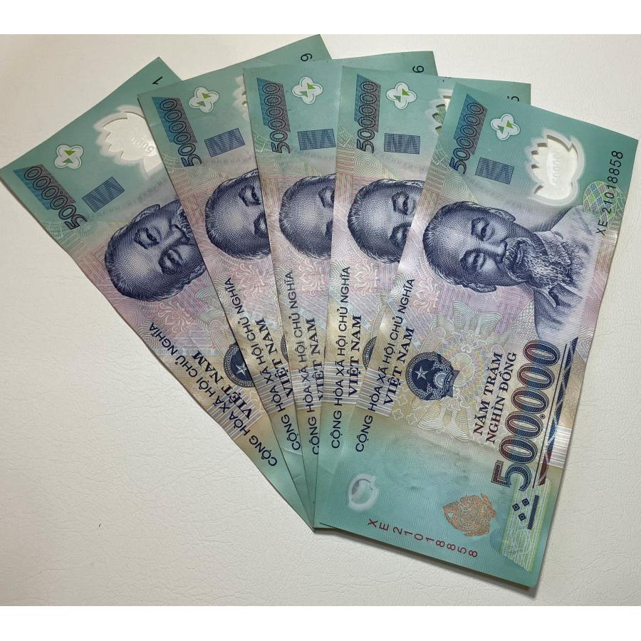 ベトナム 旧紙幣 500000ドン 旧貨幣 ベトナム 旧紙幣 500000ドン 旧貨幣