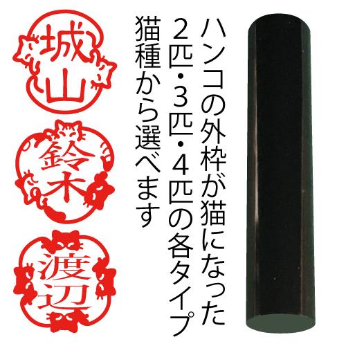 篆刻印オーダーページ 落款印2本セット オーダー篆刻印ご注文ページ