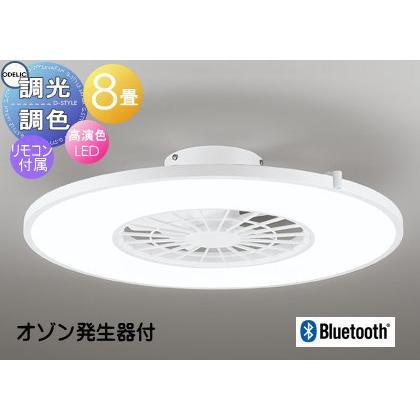 照明 おしゃれ ライト オーデリック ODELIC オゾン発生器付シーリング