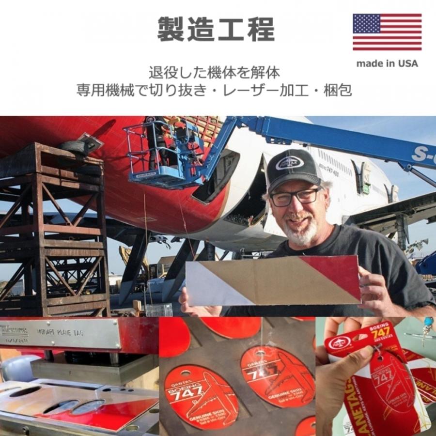 PLANETAGS B777 JA8968 Blue ANA プレインタグス 全日空 機体再生