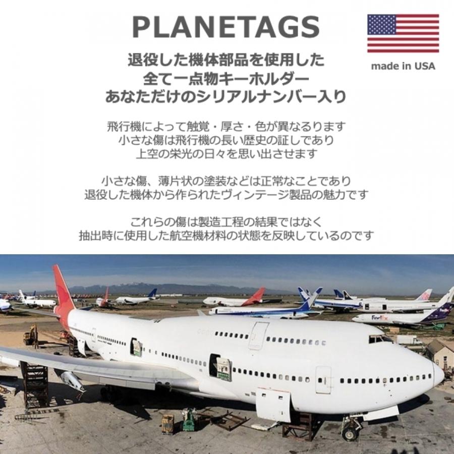 PLANETAGS B767 JA98AD White AIRDO プレインタグス エアドゥ 機体再生