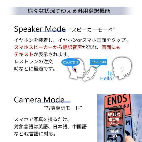 ランキング1位 翻訳機 イヤホン 翻訳イヤホン Wooask M6 ウーアスク