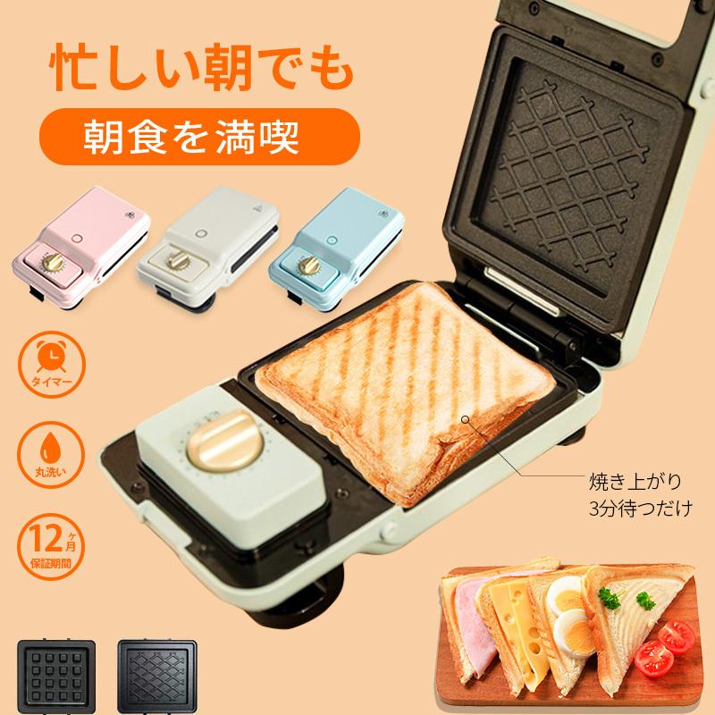 solemood-maker ホットサンドメーカー シングル ワッフル 耳まで