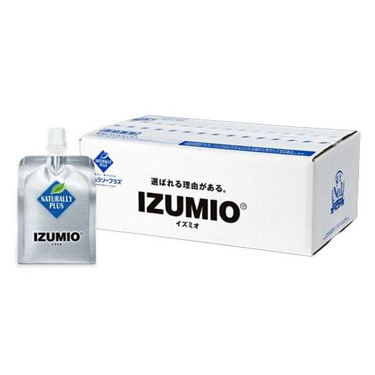 ナチュラリープラス イズミオ IZUMIO 水素水30袋 新品 【公式通販】