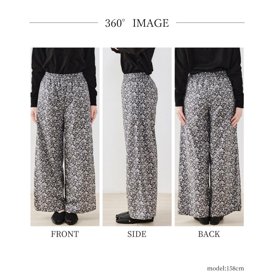 リバティ ワイドパンツ 日本製 プリント 綿100％ コットン 綿 フレア