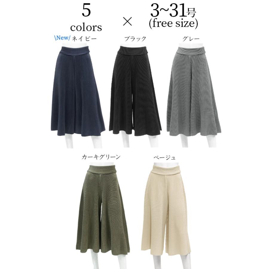 SPECCHIO（スペッチオ） ワイドパンツ レディース きれいめ 七分丈 8分