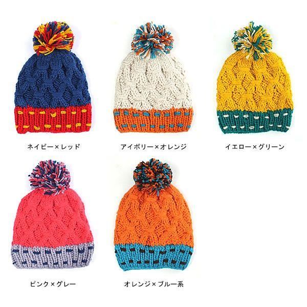 ボンボン付カラフルニット帽子 メンズ レディース C131 : スピード