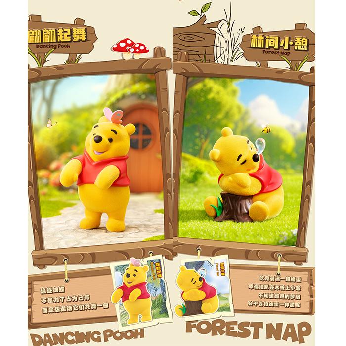 ディズニー くまのプーさん のんびりプーさん DISNEY 8種+シークレット