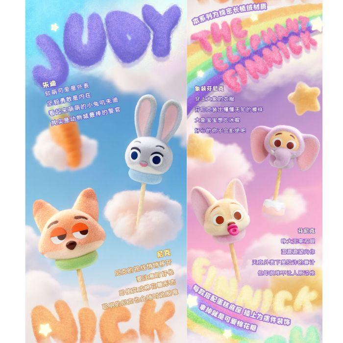 ディズニー ズートピア マシュマロシリーズ DISNEY 8種+シークレット1