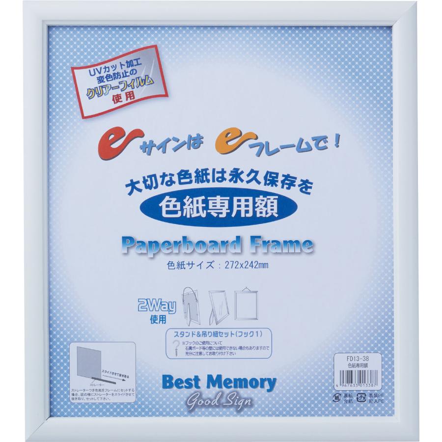 歌い手 サイン色紙 セール価格！ 歌い手 サイン色紙 セール価格！ 直筆