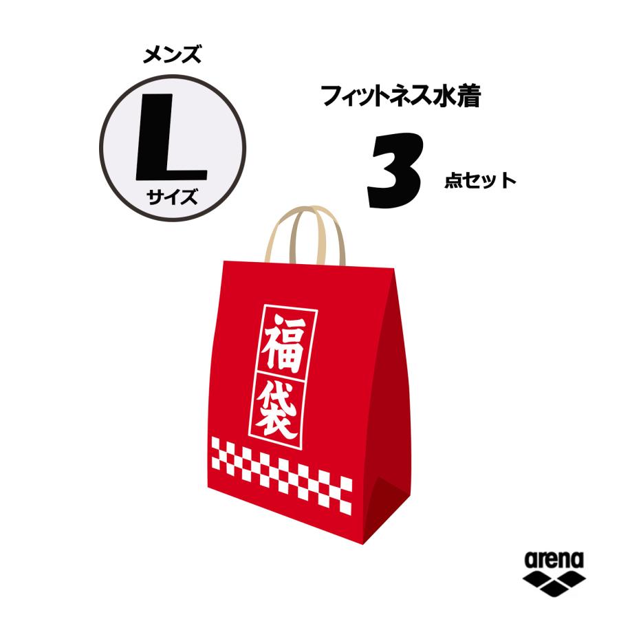 アリーナ（arena） フィットネスシリーズ メンズLサイズ 3点セット