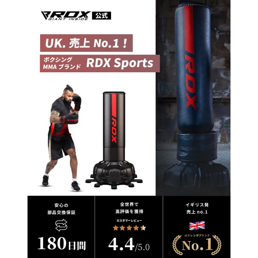 RDX サンドバッグ 上のみ RDX サンドバッグ 上のみ RDX サンドバッグ