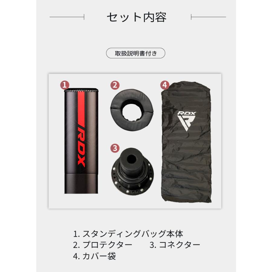 RDX RDX公式 スタンディングバッグ サンドバッグ 自立型 自宅用