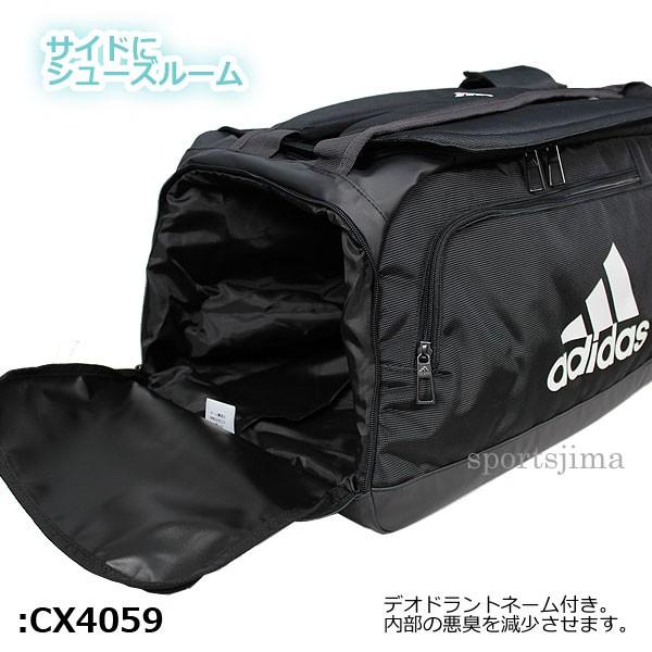 adidas（アディダス） 遠征バッグ adidas EPS チームバッグ 3way
