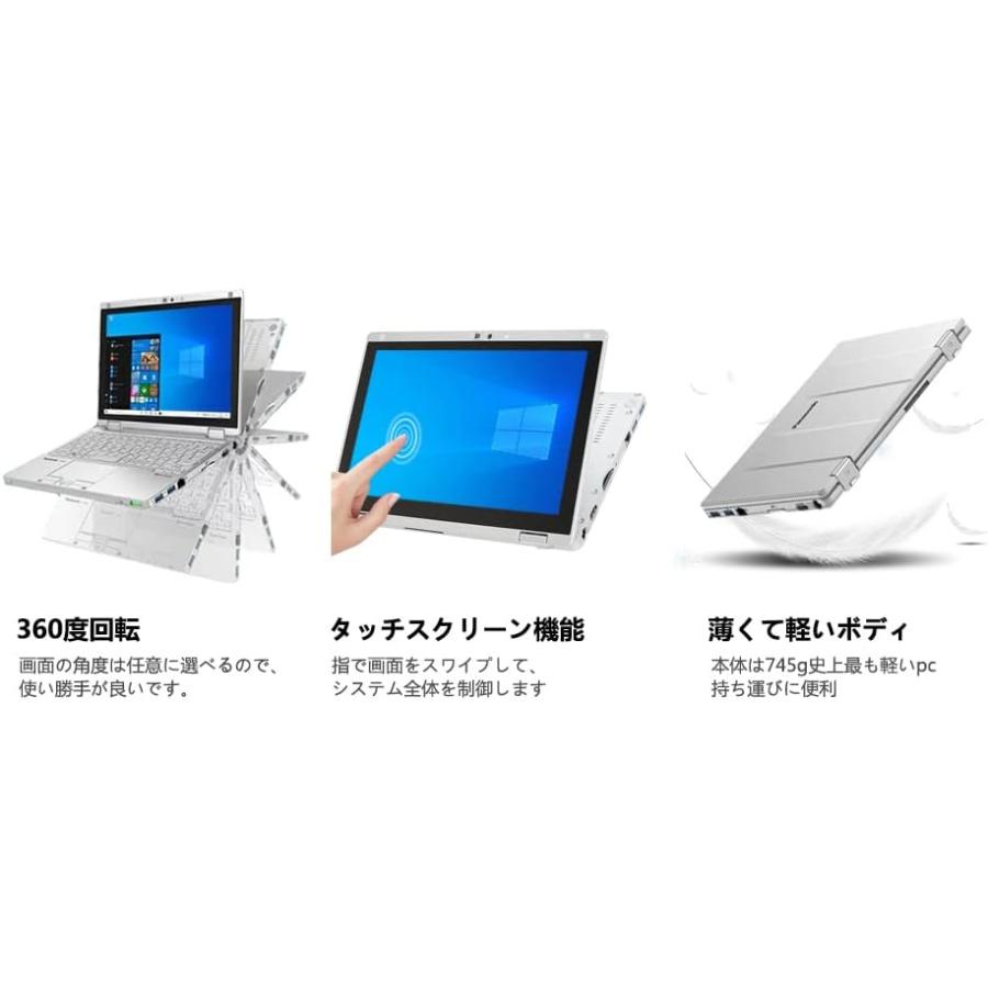 Let's note 超軽量2in1パナソニック Lets RZ5 ビジネスモデル 10.1型