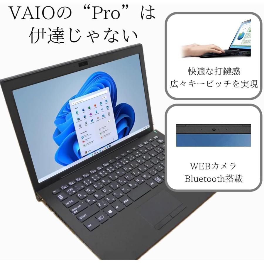 VAIO 軽量薄型SONY VAIO VJPB11C11N Core i5 6200U/メモリ8GB/高速