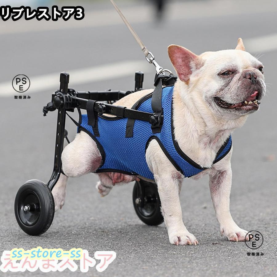 ワンちゃん4輪歩行器!リハビリ!食事補助!犬用車椅子!床ずれ防止!犬の