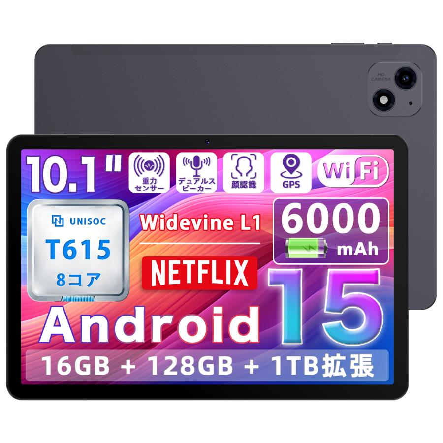 コスパ最強☆Avidpad A60 Android 15 タブレット 10インチ Wi-Fiモデル