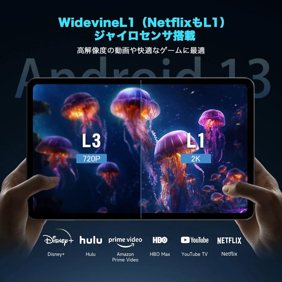 AvidPad A90 Android 15 ☆ タブレット G99 12インチ 24GB+256GB 2K