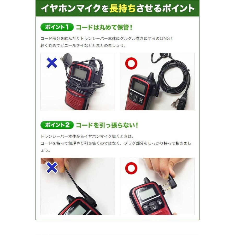 FIELD GEAR（フィールドギア） アイコム用 スピーカー マイクロホン