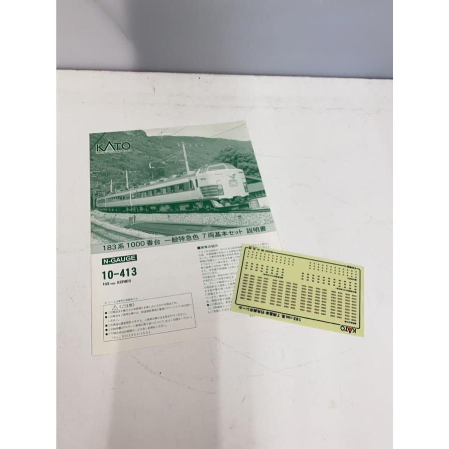 KATO◇Nゲージ/183系1000番台 7両基本セット/鉄道模型/10-413