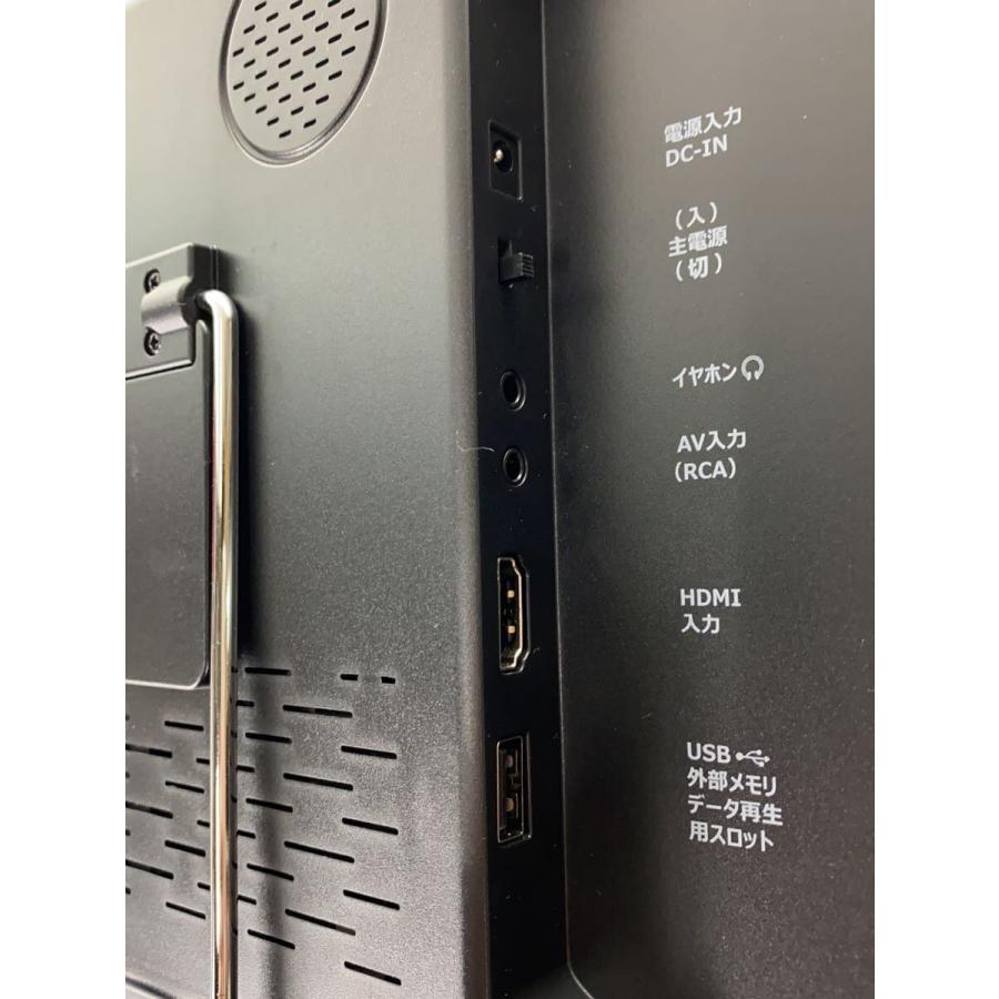 YAMAZEN(山善)◇携帯テレビ・ポータブルテレビ KORS-PTV14 : セカンド