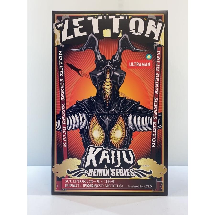 ACRO/KAIJU REMIX SERIES/宇宙恐竜ゼットン/ULTRAMAN : セカンド