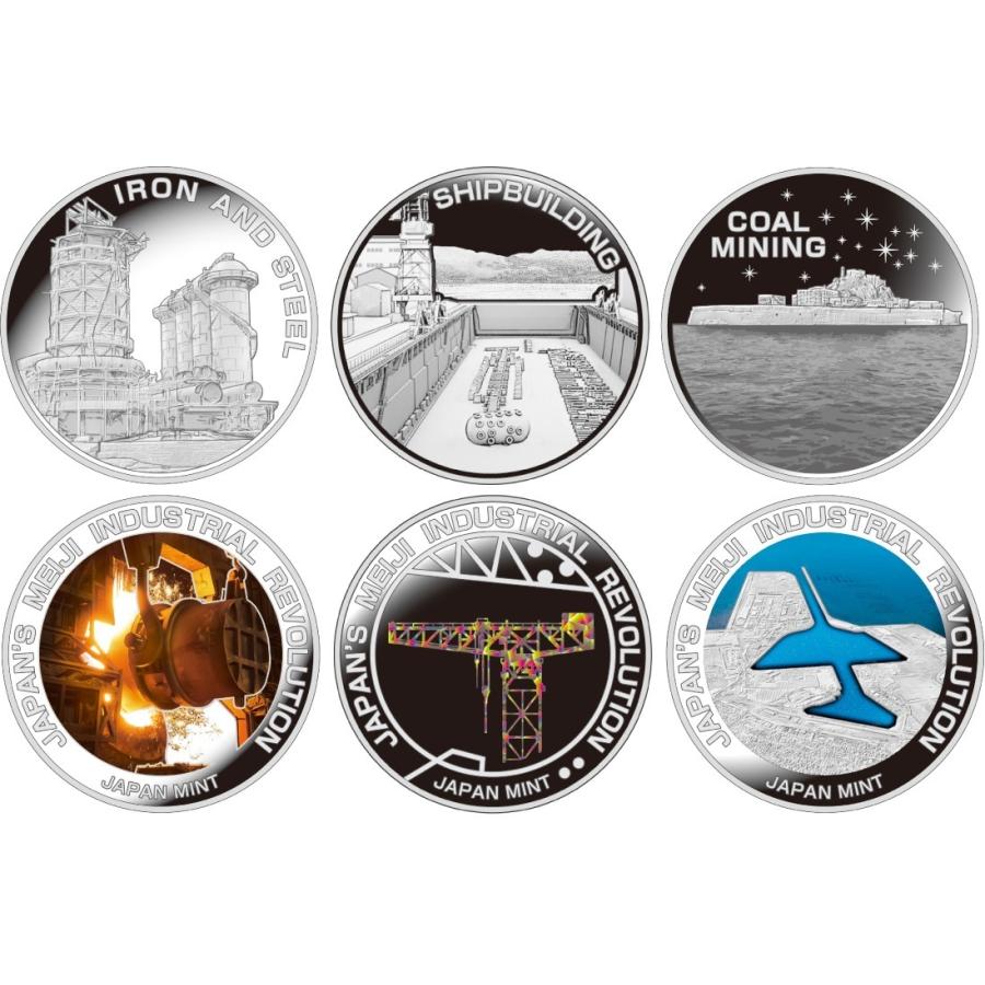 世界文化遺産 明治日本の産業革命遺産 製鉄 製鋼 造船 石炭産業