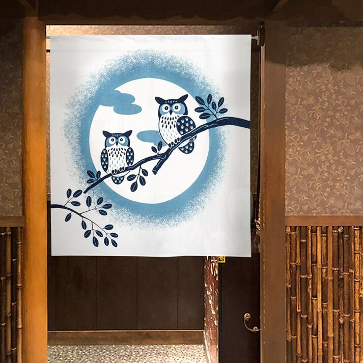 のれん 暖簾 目隠し 和風 和柄 木と満月とフクロウ 85×丈90cm 日本製