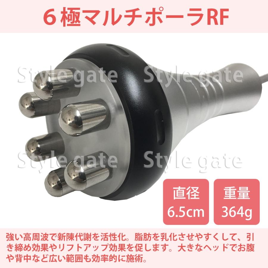 家庭・業務用キャビテーション 40KHz ラジオ波バキューム付