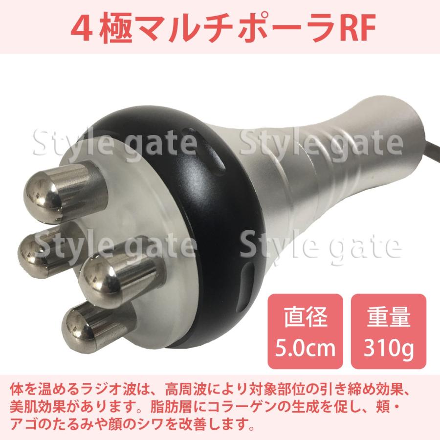 キャビテーション40K＋マルチポーラ式RFラジオ波 ＋吸引 【公式通販】