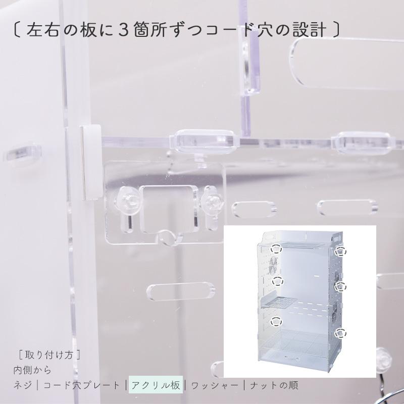 GEX（ジェックス） アクリルルーム III 390High フクロモモンガ/デグー