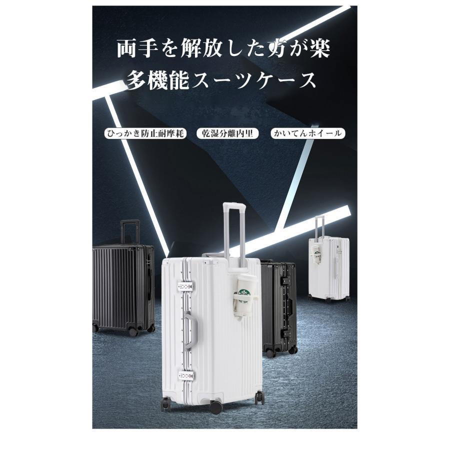スーツケース キャリーケース トランク 軽量 S-XLサイズ アルミ