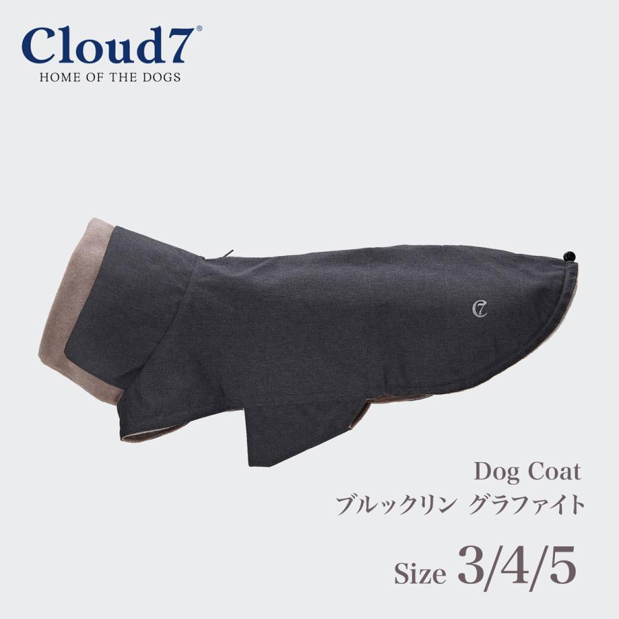 犬用コート Cloud7 クラウド7 Brooklyn Graphite ブルックリン防水