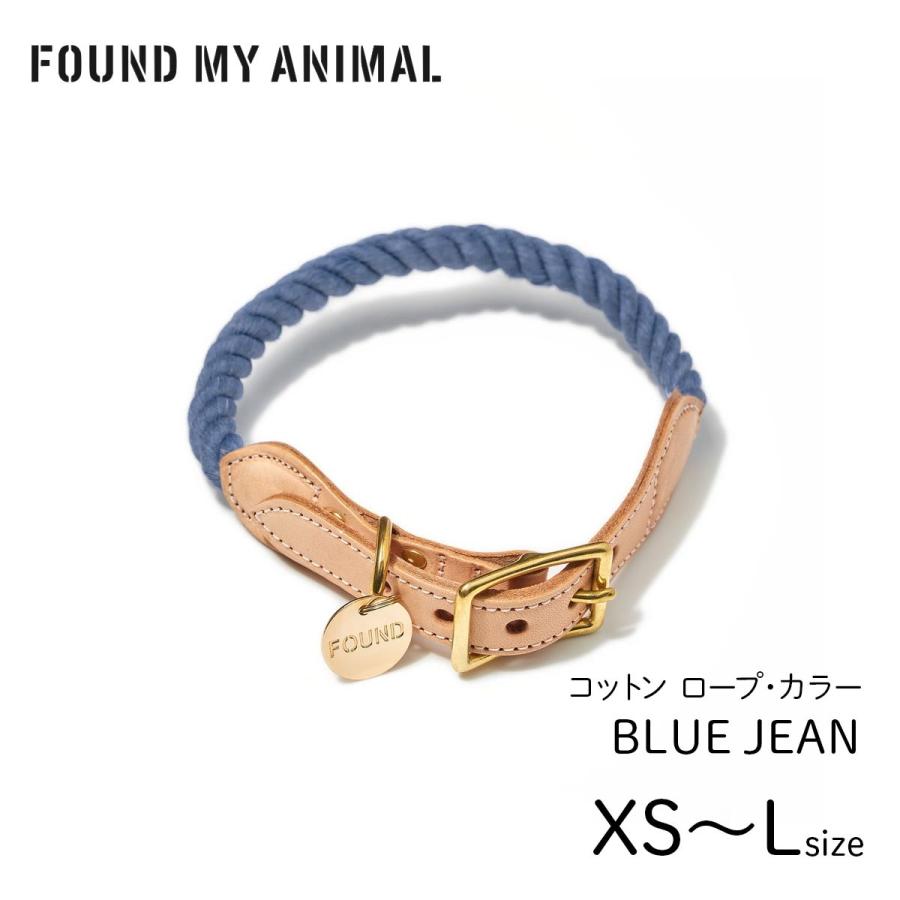 FOUND MY ANIMAL ファウンドマイアニマル ロープ・カラー BLUE-JEAN