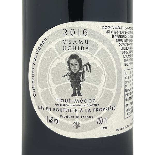 ヤフーショッピング 御年賀 祝成人式 ワイン フランス MIRACLE 2016