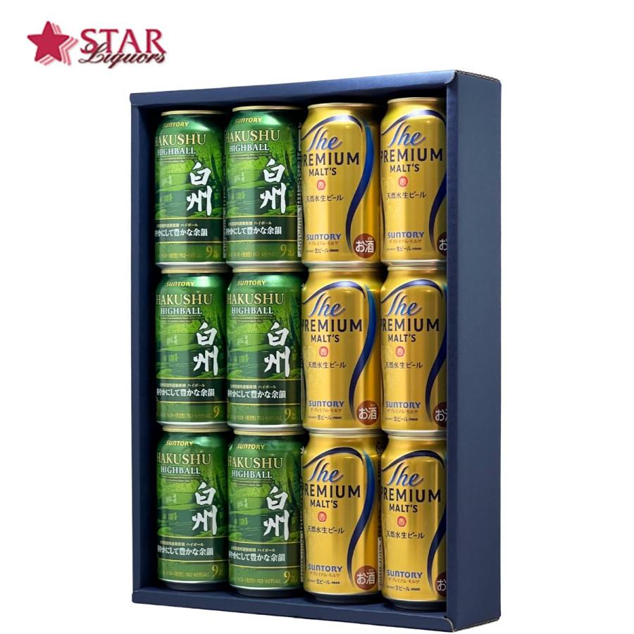 サントリー シングルモルトウイスキー 白州 2025ギフト 白州ハイボール