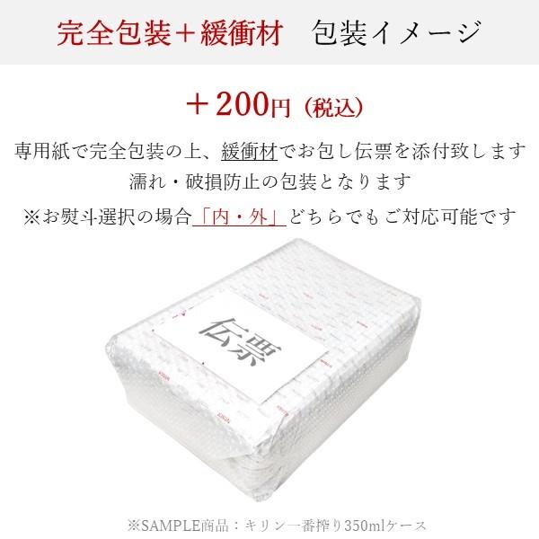 ヱビスビール ヤフーショッピング バレンタインデー 2025 ビール