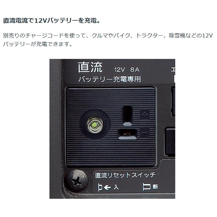 ホンダ（HONDA） 発電機 EU9i entry インバーター発電機 900W 家庭用