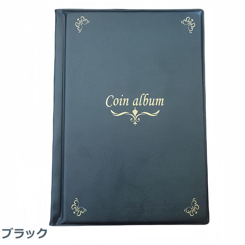 コインアルバム 切手アルバムホルダー 150枚 コイン収集 切手収集
