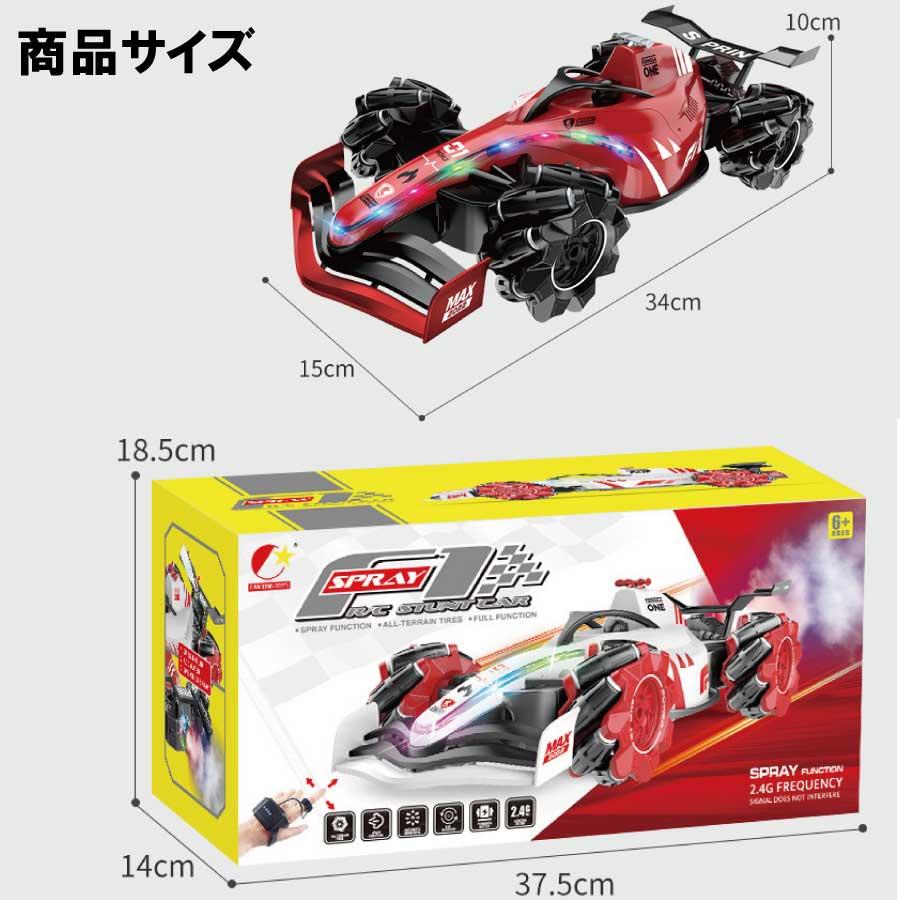 F1 ラジコン おもちゃ 誕生日プレゼント 男の子ラジコン ワイヤレス