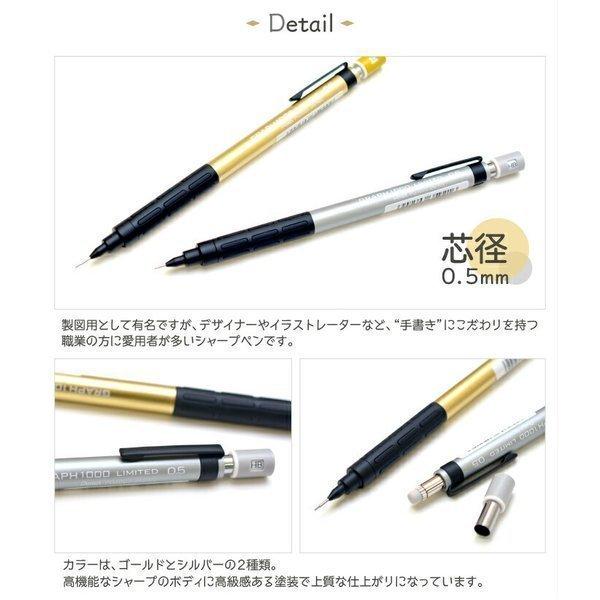 ぺんてる（Pentel） グラフ1000 限定カラー 0.5mm シャープペン