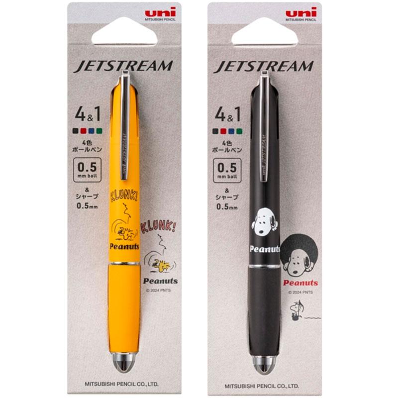 スヌーピー限定 ジェットストリーム 4＆1 多機能ペン 0.5mm MSXE5